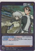 紡がれた絆