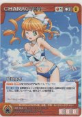 藍羽ルリ