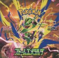 ポケモンカードゲーム MEGA 拡張パック　ストームエメラルダ【BOX】