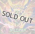 ポケモンカードゲーム MEGA 拡張パック　ストームエメラルダ【BOX】