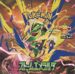 画像1: ポケモンカードゲーム MEGA 拡張パック　ストームエメラルダ【BOX】