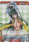 ハリケーンハニー