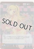 如月ハニー≪ＭＰ≫
