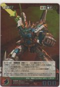 ＳＲＸ