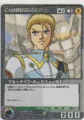 ブルックリン・ラックフィールド
