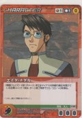 エイタ・ナダカ