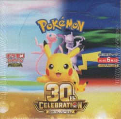 画像1: ポケモンカードゲーム MEGA 拡張パック「30th CELEBRATION」【BOX】