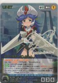 Ｇブースターグレちゃん≪ＳＰ≫