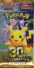 ポケモンカードゲーム MEGA 拡張パック「30th CELEBRATION」パック】