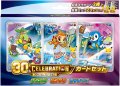 ポケモンカードゲーム MEGA「30th CELEBRATION カードセット ナエトル・ヒコザル・ポッチャマ」