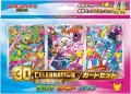 ポケモンカードゲーム MEGA「30th CELEBRATION カードセット サルノリ・ヒバニー・メッソン」