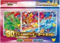 ポケモンカードゲーム MEGA「30th CELEBRATION カードセット キモリ・アチャモ・ミズゴロウ」
