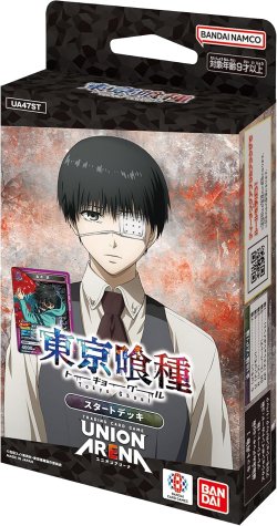 画像1: ユニオンアリーナ スタートデッキ「東京喰種トーキョーグール」【UA47ST】