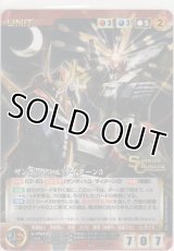 ザンボット３＆ダイターン３