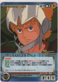 ジョルディ・ボーダー