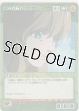 ミナト