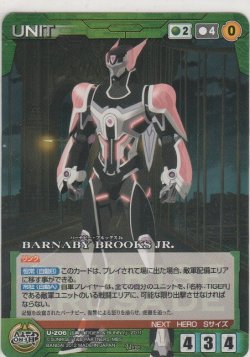 画像1: ＢＡＲＮＡＢＹ ＢＲＯＯＫＳ ＪＲ.