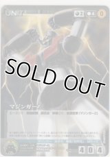 マジンガーＺ