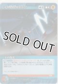 王の復活