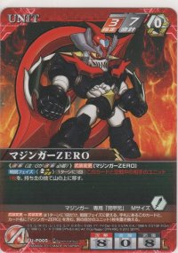 マジンガーＺＥＲＯ