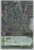 仮面ライダーＺＯ