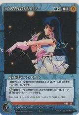 愛・おぼえていますか