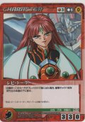 レビ・トーラー