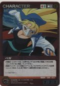 ベガ