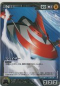 スペイザー