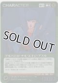 アルバトロ・ナル・エイジ・アスカ