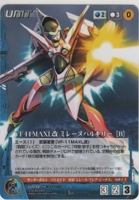 ＶＦ-１１ＭＡＸＬ改 ミレーヌバルキリー ［Ｂ］