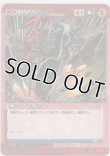 オープンゲット