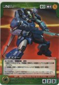 レイズナー