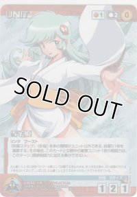 雪子姫
