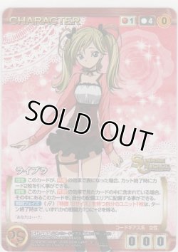 画像1: ライブラ