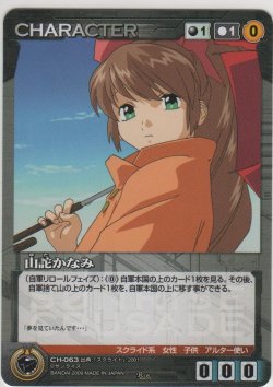 画像1: 由詫かなみ