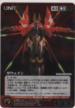 画像1: ガウェイン