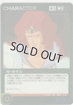画像1: 【SC6緑M】ル・カイン
