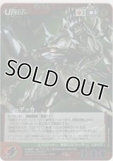 ジュデッカ≪ＭＰ≫