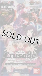 クルセイド アクエリオン アクエリオンロゴス／創勢のアクエリオンＥＶＯＬ（４弾）【レア全１２種・アンコモン全１８種・コモン全２４種】ｘ３枚セット