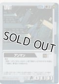 アンマン