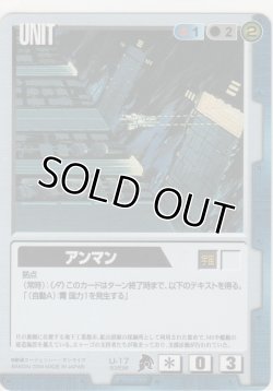 画像1: アンマン