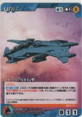 エーリアルＢ-１ａ型