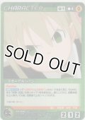 マカ＝アルバーン
