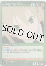 マカ＝アルバーン