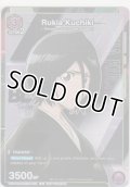 Rukia Kuchiki