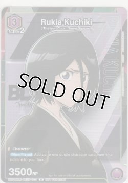 画像1: Rukia Kuchiki