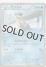 ラプラス
