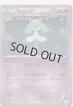 画像1: キルリア