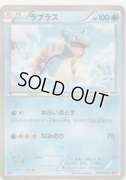 画像1: ラプラス